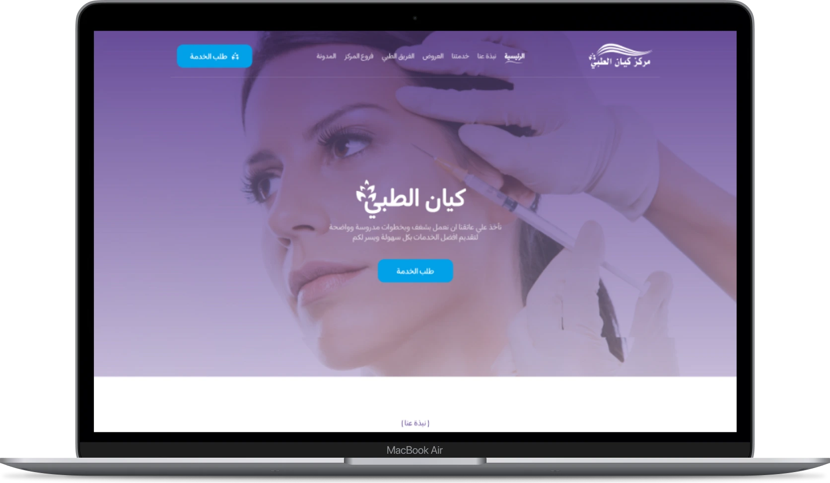 كيان