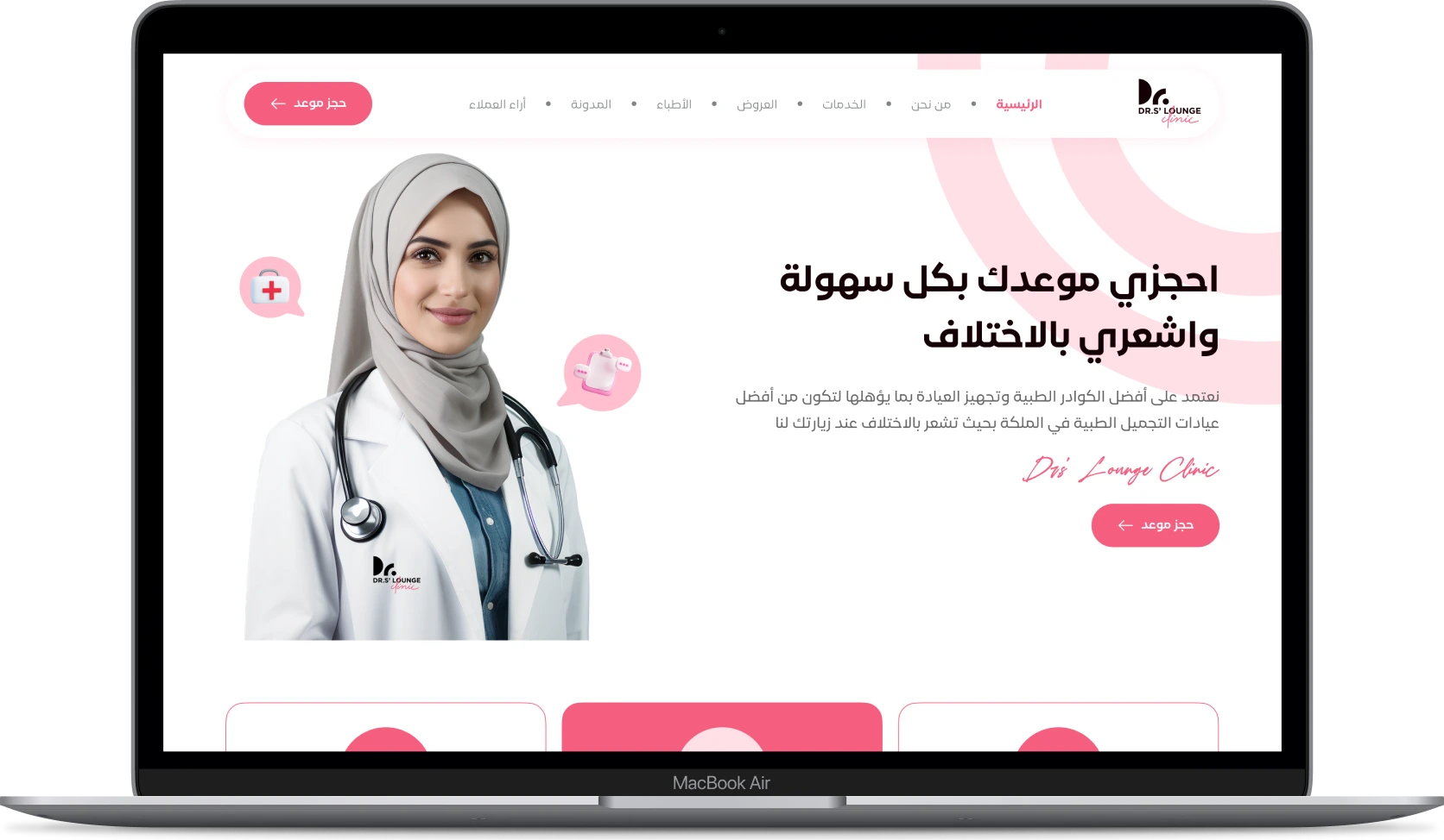 كيان